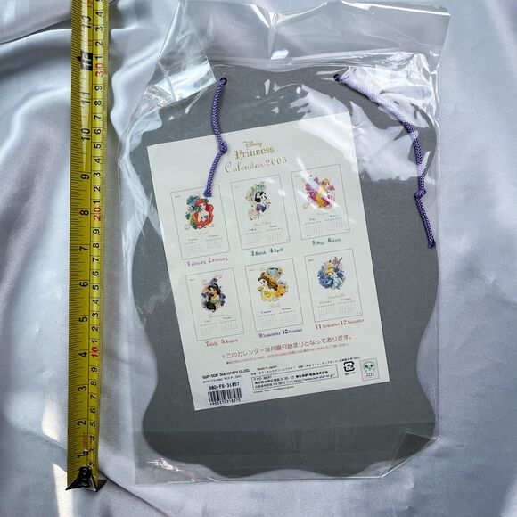 Disney Princess Calender Ariel Belle Watercolor 70s Heroine Manga Vintage 2005 - Picture 9 of 10